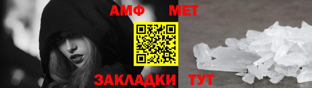 Амфетамин 98% Кропоткин