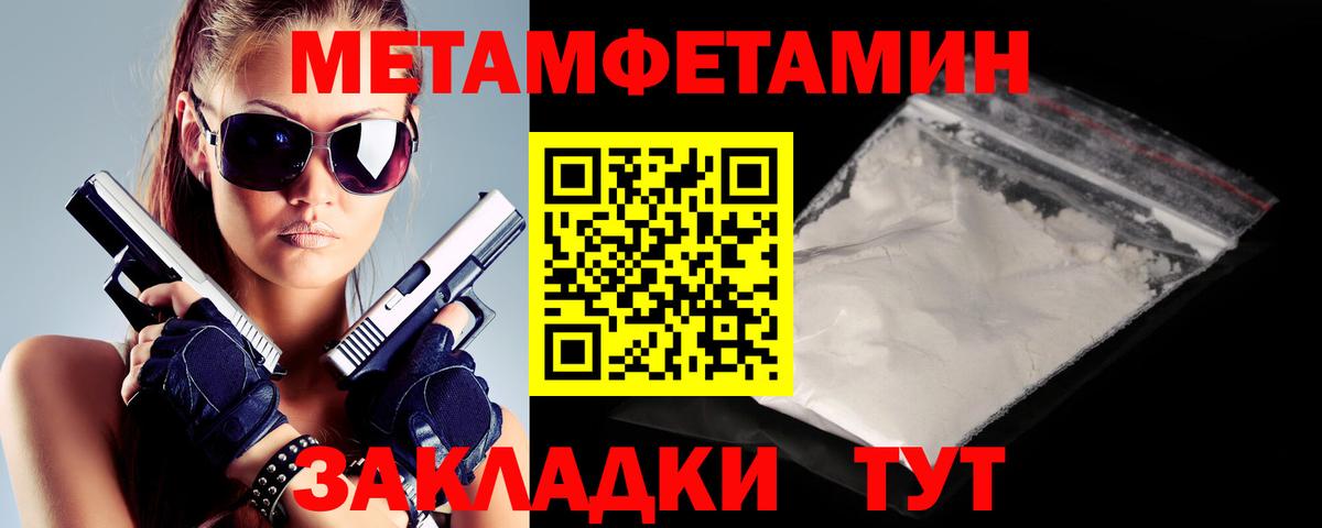 Амфетамин VHQ  Amphetamine  Кропоткин  Вход с VPN 