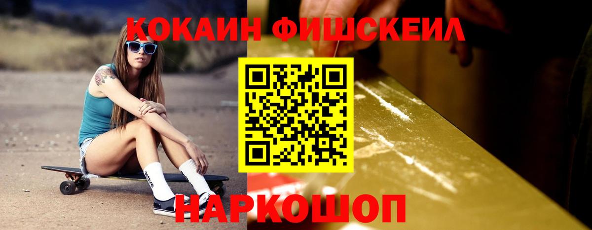 КОКАИН Перу Кропоткин