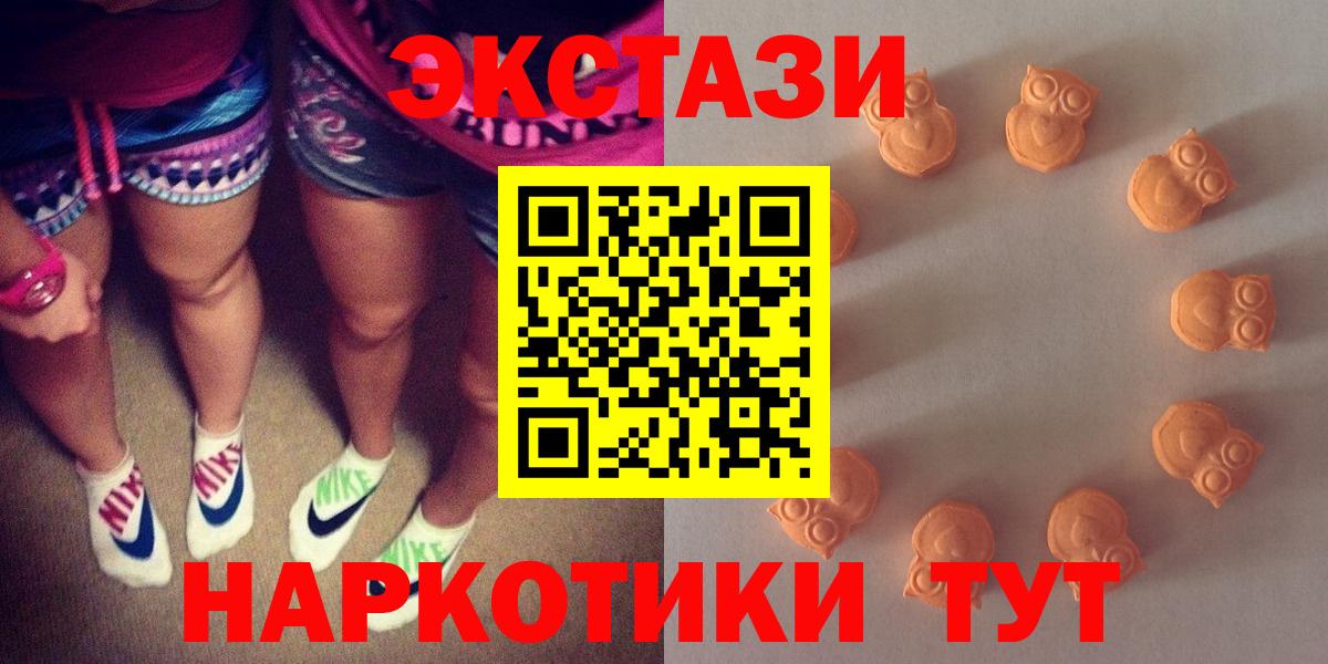 ЭКСТАЗИ  Вход с VPN  Ecstasy бентли  Кропоткин  ЭКСТАЗИ VHQ 