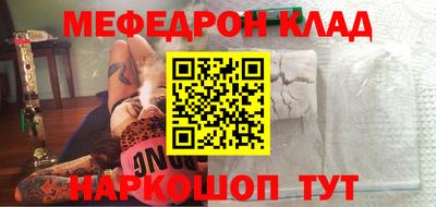 прущие грибы Канаш