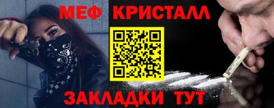 меф Кингисепп