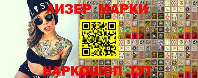 прущие грибы Канаш