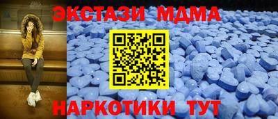 прущие грибы Канаш