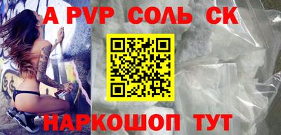 прущие грибы Канаш