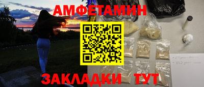 прущие грибы Канаш