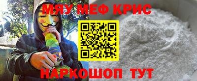кристаллы Кимры