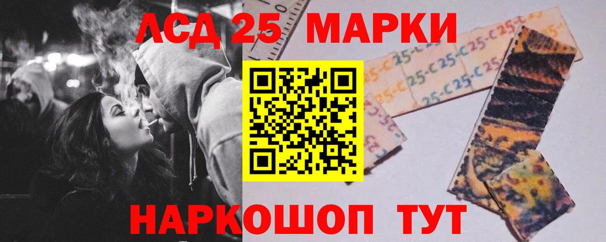 ЛСД экстази ecstasy  Лсд 25 экстази ecstasy  Кропоткин  Вход с VPN 