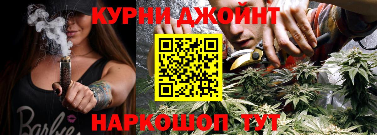 Марихуана ГИДРОПОН Кропоткин