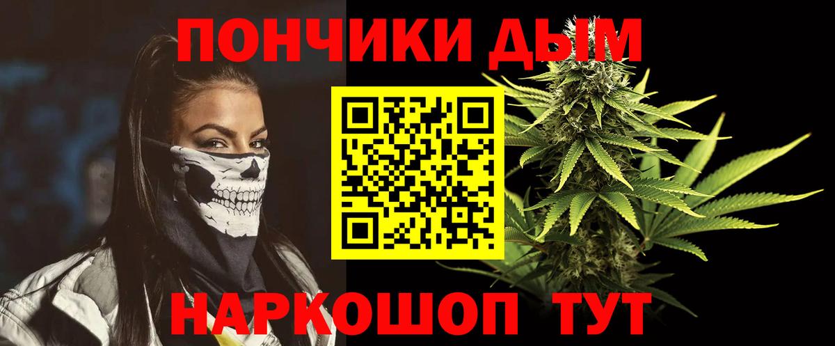 Марихуана индика  Шишки марихуана Amnesia  Кропоткин  Вход с VPN  Шишки марихуана сатива 